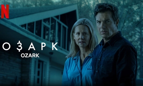 Озарк 4 сезон 3 серия